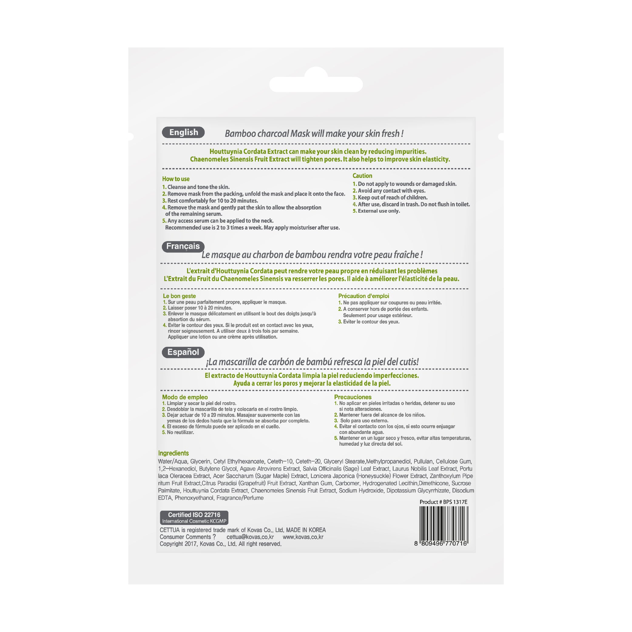 Mascarilla Facial de Carbón Cettua